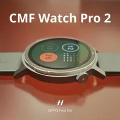 CMF Watch Pro 2 スマートウォッチ 本体