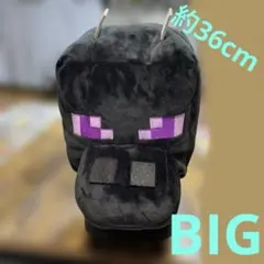 マインクラフト エンダードラゴン BIG ぬいぐるみ