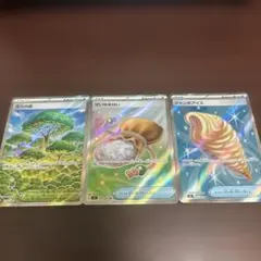 寶可夢卡牌 SR 三張套組