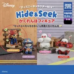 ディズニー　かくれんぼフィギュア　ニック・ワイルド