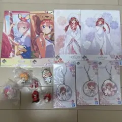 五等分の花嫁 一番くじ まとめ売り