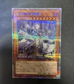 2026年最新】迷宮城の白銀姫の人気アイテム - メルカリ