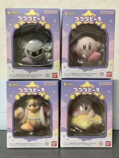 星のカービィ プププどーる 4体セット