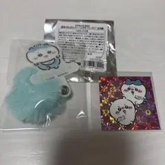 ちいかわベビー フォンタブ ノベルティ ハチワレ ぽんぽんチャーム