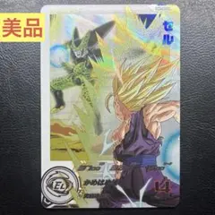 スーパードラゴンボールヒーローズ UGM2-SEC3 DA セル - メルカリ