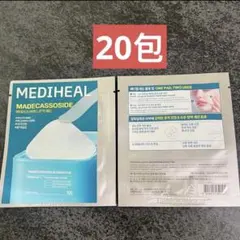 【メディヒール】 マデカッソシドブレミッシュパッド 1包2枚入り2０包