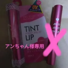 AVANCE TINT LIP チェリーのサムネイル