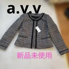 a.v.v ダークグレー ツイードジャケット L セレモニー 卒業式入学式 新品