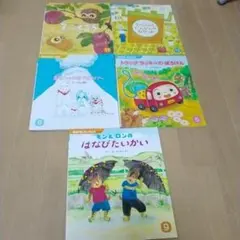 値下げもします！おはなしチャイルド