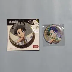 桃源暗鬼　淀川