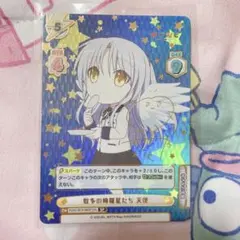2026年最新】SP 立華 かなでの人気アイテム - メルカリ