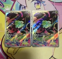 プロフ必見‼️ポケモンカード フシギダネAR 2枚のサムネイル