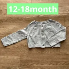 Baby Gap クロップドカーディガン 12-18month