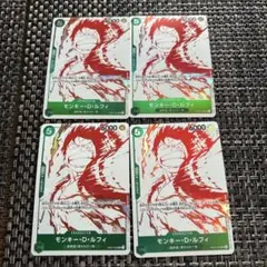 トレジャーキャンペーン モンキー・D・ルフィ プロモ 4枚 ② - メルカリ