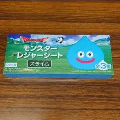 【新品】ドラゴンクエスト×BOSS・モンスターレジャーシート・スライム青