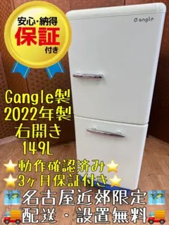 2026年最新】レトロ 冷蔵庫の人気アイテム - メルカリ