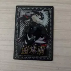東京喰種 トーキョーグール パチスロ　エンディングカード　金木研