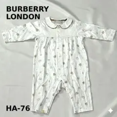 バーバリーロンドン ベビー ロンパース 70cm 白 アニマル気球柄