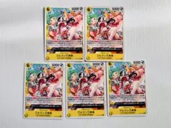 ワンピース ゴルゴン三姉妹 5枚