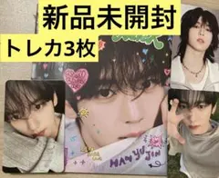 ZEROBASEONE ゼベワン　タワレコ アルバム　トレカ　ユジンセット