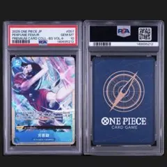 PSA10 芳香脚 OP07-057 ワンピースカード - メルカリ