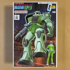 【新品未開封】旧キット 1/144 量産型ザク　機動戦士ガンダム　ガンプラ