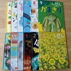 2026年最新】キンダーブックしぜんの人気アイテム - メルカリ