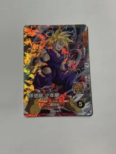 ドラゴンボール ダイバーズ SR 孫悟飯 少年期AP3-010 バトルオブサイヤ