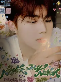 【限定値下】 ZB1 NEVER タワレコ　渋谷　フライヤー　ゴヌク　⭐︎