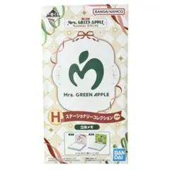 Mrs. GREEN APPLE✿一番くじ✿H賞✿立体メモ✿新品未使用