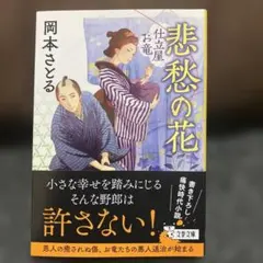 Item thumbnail for item 56087da1-e585-457e-8126-4a70ad4c21ee