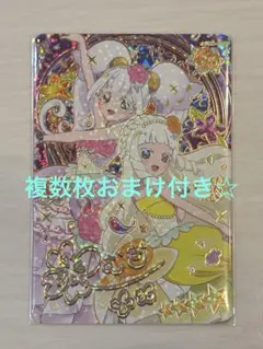 アイプリ　ゆうきのブロッサムツイン　サイン　つむぎ