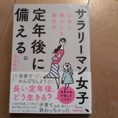 Item thumbnail for item 82deb20c-d8e1-4c80-8e2f-87f8487e4627