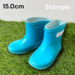 stample ターコイズブルー 15cm 長靴 レインシューズ オールシーズンのサムネイル