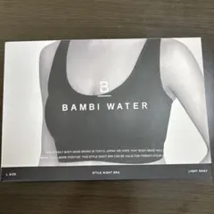 BAMBI WATER ナイトブラ Lサイズ ライトグレー
