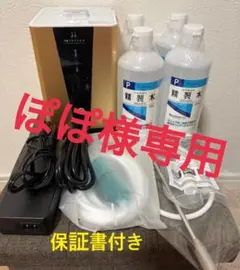 水素吸入器　H2フレスカPRO 水素吸入器 H2フレスカPRO - メルカリ