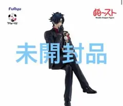 刀剣乱舞 FuRyuくじ B賞 ぬーすと 燭台切光忠