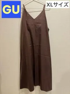 GU キャミワンピース　リボン　XLサイズ　ブラウン