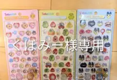 正規品 たまごっち ボンボンドロップシール 3点セット　ボンドロ　ボンボン