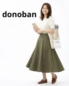 donoban ふくれジャガード タックフレアスカート M カーキ ウエストゴムのサムネイル