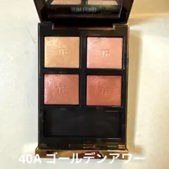 トムフォード アイカラークォード 40A ゴールデンアワー TOMFORDアイカラークォード40A ゴールデンアワー | ＃Hana Beauty Log