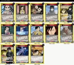 UNION ARENA 鋼の錬金術師 デッキパーツセット - メルカリ