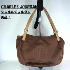 CHARLES JOURDAN(シャルルジョルダン） ブラウン バッグ　美品のサムネイル