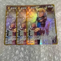 安室透　CP　3枚