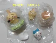 ちいかわ　３点セット ☆うさぎ　２点 ☆ハチワレ　１点