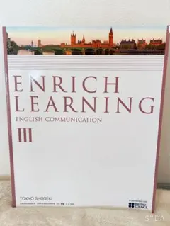 ENRICH LEARNING ENGLISH III - メルカリ