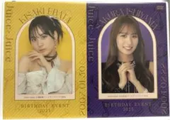 2025年最新】バースデーイベントDVDの人気アイテム - メルカリ