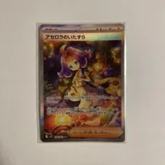 2025年最新】アセロラSARの人気アイテム - メルカリ