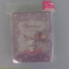 クロミ シールバインダー