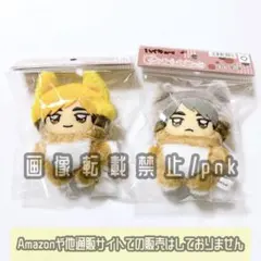 ハイキュー 宮兄弟 ちみけも マスコット ぬいぐるみ 2点セット 新品未開封